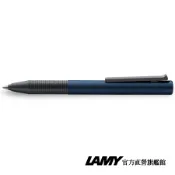 LAMY 鋼珠筆 / TIPO 指標系列339  單寧藍鋼珠筆