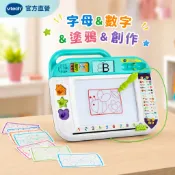 Vtech　畫寫探索啟蒙學習機【官方直營】｜啟蒙探索｜語言學習
