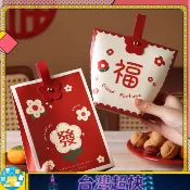 ⚡在臺出貨⚡〖有錢花〗2026新年手提禮盒 馬年餅干盒 雪花酥 牛軋糖  曲奇餅乾  西点盒 禮品袋 禮物袋子 手提糖果