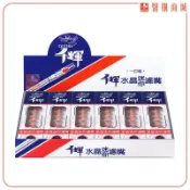 【千輝 現貨】水晶迷你濾嘴 一次性濾嘴 尼古丁過濾 拋棄式濾嘴