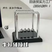 全球選品1館 生活百貨 聖誕節/無聊了玩玩牛頓碰碰球!解壓牛頓擺球懸浮球玩具辦公室擺件