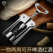 協貿國際日用品生活館 德國紅酒開瓶器多功能葡萄酒開酒器家用啟瓶器手動起瓶器啤酒起子
