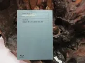 【嫺月】K1235 科學革命的結構 孔恩/著 程樹德等/譯 遠流出版 1991 