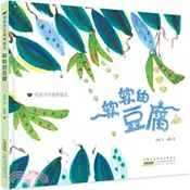 【三民網路書店】軟軟的豆腐（簡體書） 作者：孫悅;張鵬