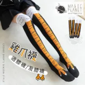 【KUSO小物🎃】搞怪雞爪襪 雞腳襪 個性瘦腿襪 搞笑襪子 網紅同款 趣味長襪 過膝襪 搞怪雞爪襪 顯瘦襪【MO09】