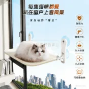 🌞隔日達！吸盤貓吊床窗戶款，免打孔折疊掛式，穩固承重貓咪曬太陽，貓跳台貓用品，主子最愛懶人必備💖