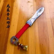 【葉字號】道家文化龍泉劍 31公分七星劍 用品道士法器師公刀 靈刀 不銹鋼手工鍛打短劍 收藏擺飾 未開刃