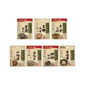 (店+)甜河谷安心藥膳 十全大補/當歸黃耆/首烏靈芝/四物加味/四神湯/肉骨茶/燒酒雞(燉包)