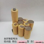 鎳氫sc3000mAh大容量手電鉆 電動起子達龍 日立充電電池組12V