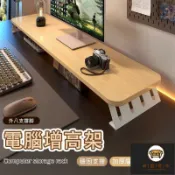錦盛實木家居 免運/可開發票 【電腦增高架 宅配免運】電競桌面收納架 顯示器增高架 螢幕增高架 加長螢幕架 鍵盤架 可旋轉增高架 隔板置物架工廠現貨直銷 店長新品推薦 jj