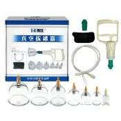 【E-GMED 醫技】真空拔罐器(EG-270)