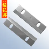 梅花牌200 300 500刀片雪花綿綿冰機優質鋼刀台灣原裝刨冰機刀片