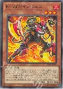 【貓腳印新店店】遊戲王 YGO R-ACE TT02 預組  普卡 R-ACEインパルス TT02-JPA06