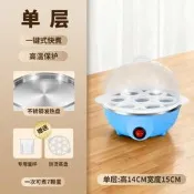 【公司貨 免運】蒸蛋器迷你多功能煮蛋家用雙層神器小家電早餐機跨境現貨自動斷電