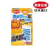 【興家安速】防蚊網片160日 (長效掛片)