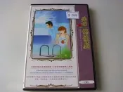 CD+DVD全新正版愛的偶像劇5專輯上班女郎我的秘密花園2 原味的夏天 西街少年14首西洋歌配樂+撥雲見星