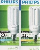 飛利浦23w-4U省電燈泡~4U 23W省電燈泡。3u省電燈管 4u省電燈管黃光特價78元