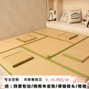 連盛 榻榻米墊子日式地墊椰棕棕墊床墊黃麻坐墊子草墊炕墊獨立站廠家