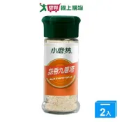 愛買線上購物 小磨坊蒜香九層塔34g【兩入組】【愛買】