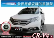 MyRack 車架專家 MRK 皮卡配件 【MRK】HONDA CRV 4代 SUPER CR-V WHISPBAR 車頂架 有日規縱桿專用橫桿