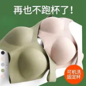 無痕內衣女 薄款集中爆乳內衣 睡眠背心 運動胸罩 鋼圈大尺碼內衣 大胸內衣 無痕無鋼圈內衣運動型內衣女生內衣胸罩