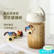 【雙飲玻璃杯】耐高溫咖啡杯 可愛水杯 咖啡杯 外帶杯 珍奶杯 透明隨行杯 隨身咖啡杯 隨身杯 雙層玻璃隨行杯 700ml