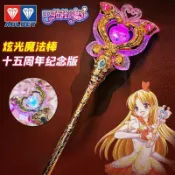 🔥台灣熱銷🔥奧迪雙鉆巴啦啦小魔仙15周年魔法棒紀念版巴拉拉玩具彩石發光