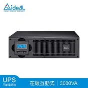 【良興購物網】愛迪歐IDEAL 3KVA 19吋機架式 在線互動式UPS 不斷電系統 IDEAL-7730CR-附監控軟體