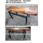 【十木工坊】台灣檜木桌板.長板-約長178寬49厚9cm-A168.泡茶桌.藝術桌.原木桌.風化桌.茶桌.餐桌