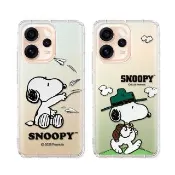 【SNOOPY 史努比】正版授權 OPPO Reno15 Pro Max 漸層彩繪空壓手機殼