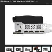 【限時下殺】01技嘉 RTX 4080 GAMING OC 16G 顯卡擋板档片卡條档板档條擋片