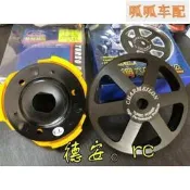 仕輪CL改裝離合器碗公甩塊 高品質改裝套件 PGO彪虎150 TRIGA GY6雷霆S ACC雷霆 雷霆王用大組