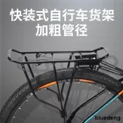 永久登山車載人後貨架24寸26寸20寸登山車自行車後貨架尾架