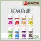 柏泰 食用色膏 35g 粉紅色 紅 橙 黃 綠 藍 紫 棕 食品添加物 無防腐劑 食用色素 色素 水性色膏