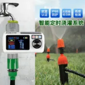 紫菀百貨店 太陽能雨感自動澆水器澆花定時器爆款花園霧化灑水灌溉控制器