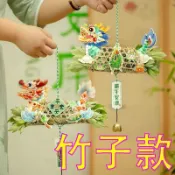 🔥在臺出貨🔥端午節掛件手工diy材料包活動裝飾艾草花束門掛香包香囊氛圍掛飾
