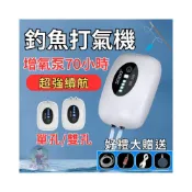 (店+)釣魚打氣機 充電打氣機 水族打氣機 打氣機 打氣幫浦 迷你打氣機 活餌打氣機 空氣幫浦 增氧泵 氧氣泵