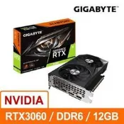 信用卡分期GIGABYTE GV - N3060WF2OC - 12GD 顯示卡 RTX3060 12G 風之力正逆轉風
