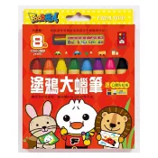 MD嚴選 風車-塗鴉大蠟筆：FOOD超人(8枝)