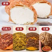 超比食品 甜點夢工廠-綜合桃酥泡芙6入禮盒
