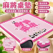 【防滑吸水】麻將桌墊 硅藻泥桌墊 棋牌室專用 可愛撲克牌 臺面耐臟 吸水桌墊 麻將桌