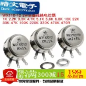 【電位器】WX110 010單圈線繞電位器 1W 470R 1K 2K2 5K6 10K 4.7K 22K 3K3