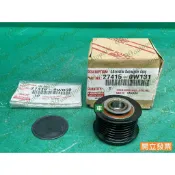 【汽車零件專家】豐田 冠美麗CAMRY SIENNA 3.5 LA PRADO 4.0 蓋子 冷氣惰輪 發電機單向惰輪