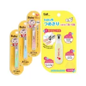 (店+)【KAI 貝印】日本 貝印 KAI 嬰兒用指甲剪 FEATHER 羽毛牌 日本製造 嬰兒指甲刀 兒童指甲剪