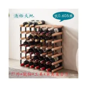 (店+)酒架擺件葡萄酒架子實木傢用小型現代簡約紅酒櫃展示架紅酒格子