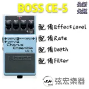 【現貨免運】全新現貨 全新免運 BOSS效果器 CS-3 CE-5 DD-3 NS-2 OD-3 GE-7 SD-1w