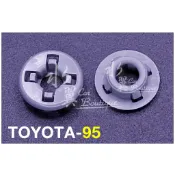 TOYOTA 引擎蓋支撐桿底座/豐田汽車卡扣/通用型/面板扣/門板/內襯/行李箱/車門板/引擎蓋支架扣/頂棚/引擎飾扣
