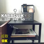 IKEA KNARREVIK 邊桌 黑桌 床邊桌 工業風 37x28x45 小茶几 電話桌 桌子 方桌
