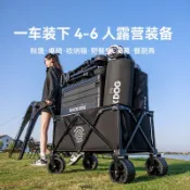 可拆卸寬輪折疊推車 Blackdog 黑狗 山影升級推車 手拉車 折疊購物車 摺疊推車 露營車 寵物推車 露營手推車
