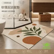 花田小窩 硅藻泥地墊｜免運/公司貨｜矽藻泥復古仿針織花卉浴室墊吸水防滑地易清洗墊家用洗手臺腳墊｜｜HT69051